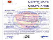 欧盟CE出口证书