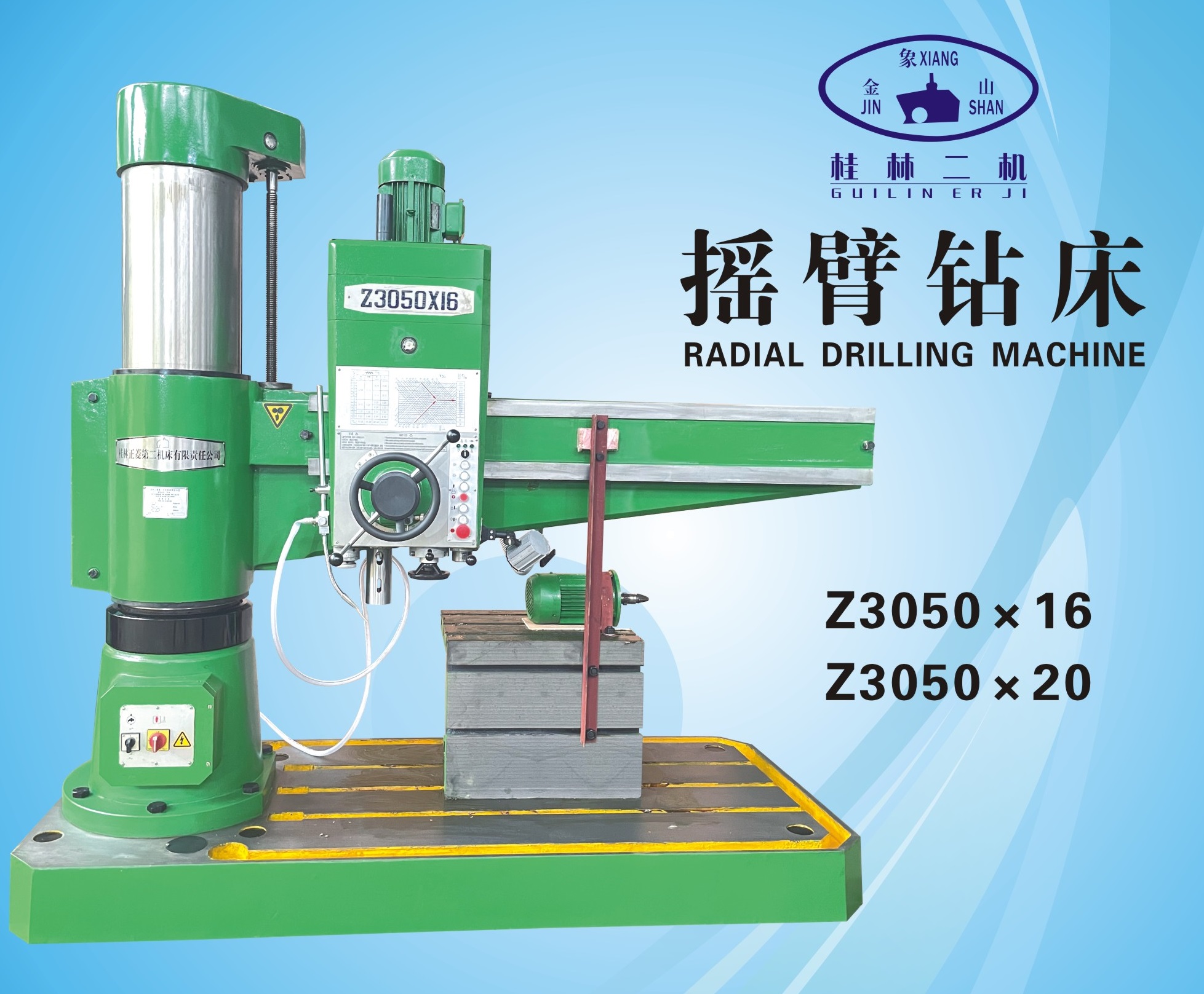 Radial Drilling Machine Z3050